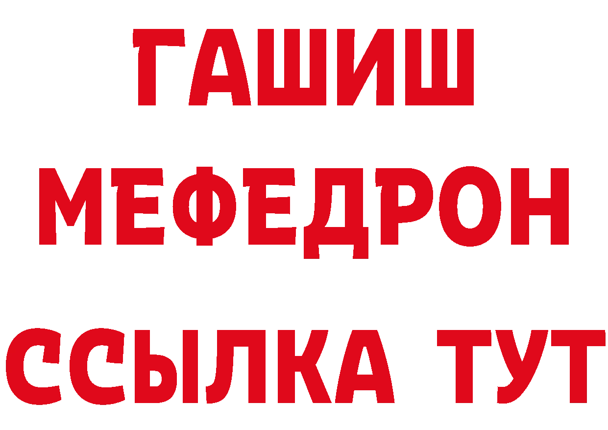 Кетамин VHQ ссылки маркетплейс ОМГ ОМГ Сафоново